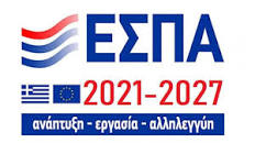 Τρέχουν Τώρα  Δύο  Νέα  Προγράμματα ΕΣΠΑ για ίδρυση και Λειτουργία νέων Μικρομεσαίων  Τουριστικών Επιχειρήσεων και Μικρομεσαίων  Επιχειρήσεων (πλην εστίασης, λιανικού εμπορίου και τουρισμού) έως 29.02 2024.