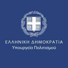 ΑΣΕΠ / ΣΟΧ 1/2024: Νέα προκήρυξη για πρόσληψη 360 υπάλληλων (ΠΕ, ΤΕ, ΔΕ, ΥΕ) με οκτάμηνη σύμβαση  στο  Υπουργείου Πολιτισμού.