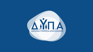 Σε εξέλιξη  το νέο πρόγραμμα για ανέργους ηλικίας 30 – 59 ετών από την ΔΥΠΑ με 17.000 ευρώ, για την ίδρυση νέας επιχείρησης.