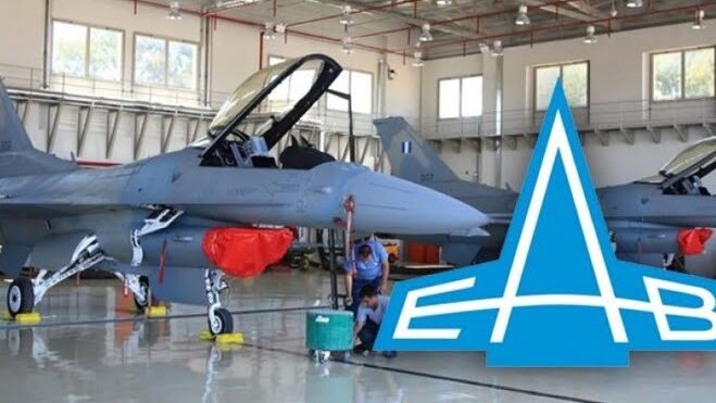 ΑΣΕΠ: Σε εξέλιξη οι αιτήσεις για 156 προσλήψεις στην Ελληνική Αεροπορική Βιομηχανία (ΕΑΒ) με ΣΟΧ 1 Έτους.