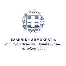 Υπουργείο Παιδείας : Έρχονται 1.459 μόνιμες προσλήψεις μέσω ΑΣΕΠ από το νέο έτος 2025.